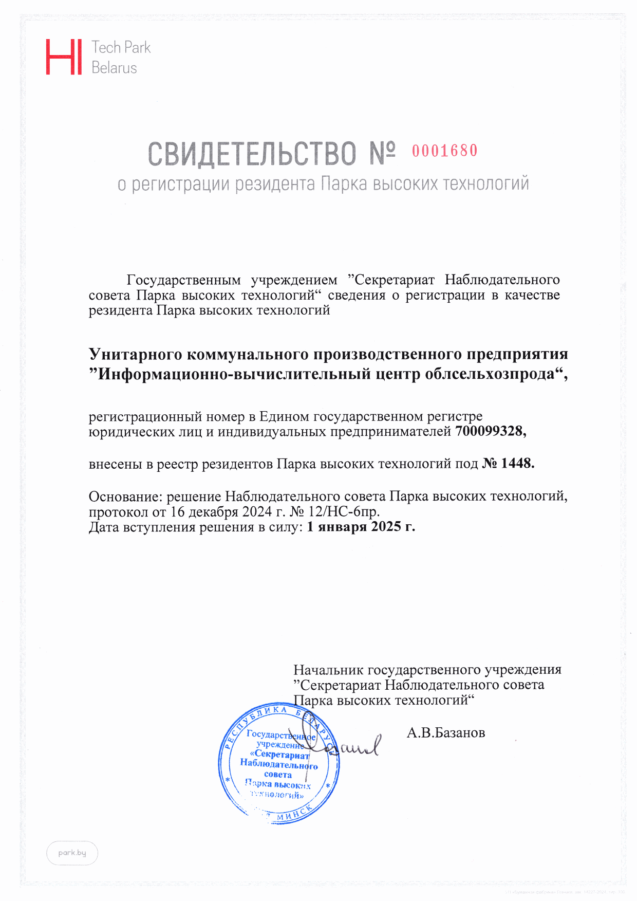 Заголовок фото