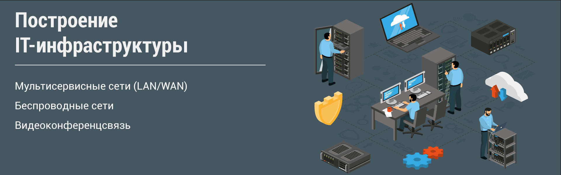 ИВЦ Могилев Сети