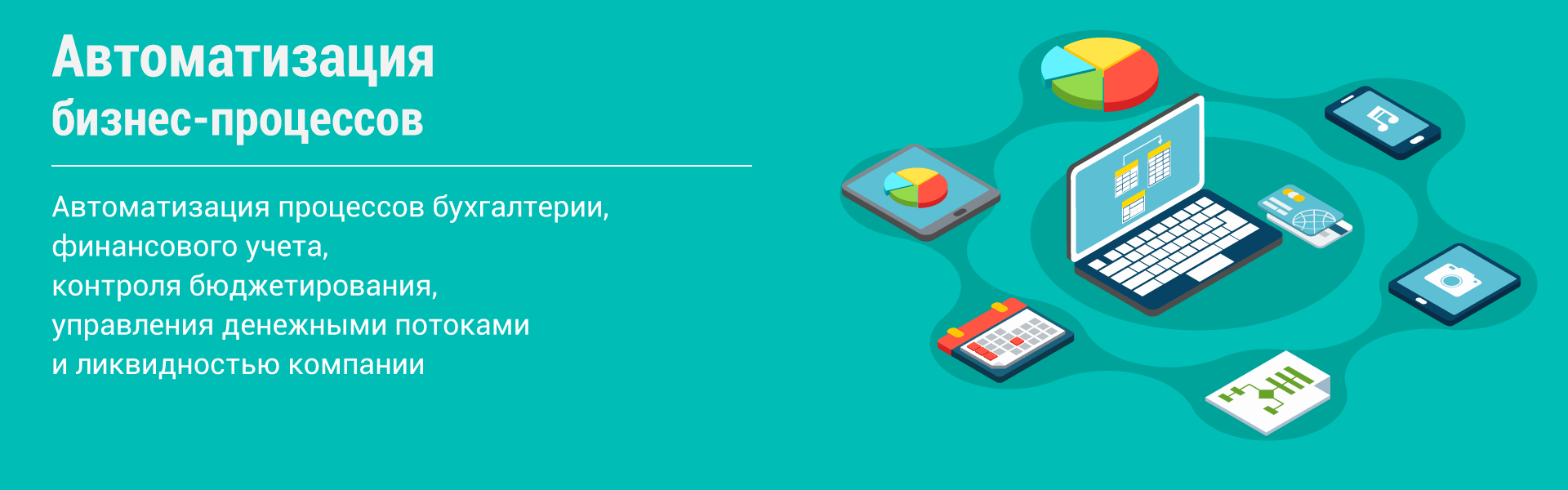 ИВЦ Могилев Нива